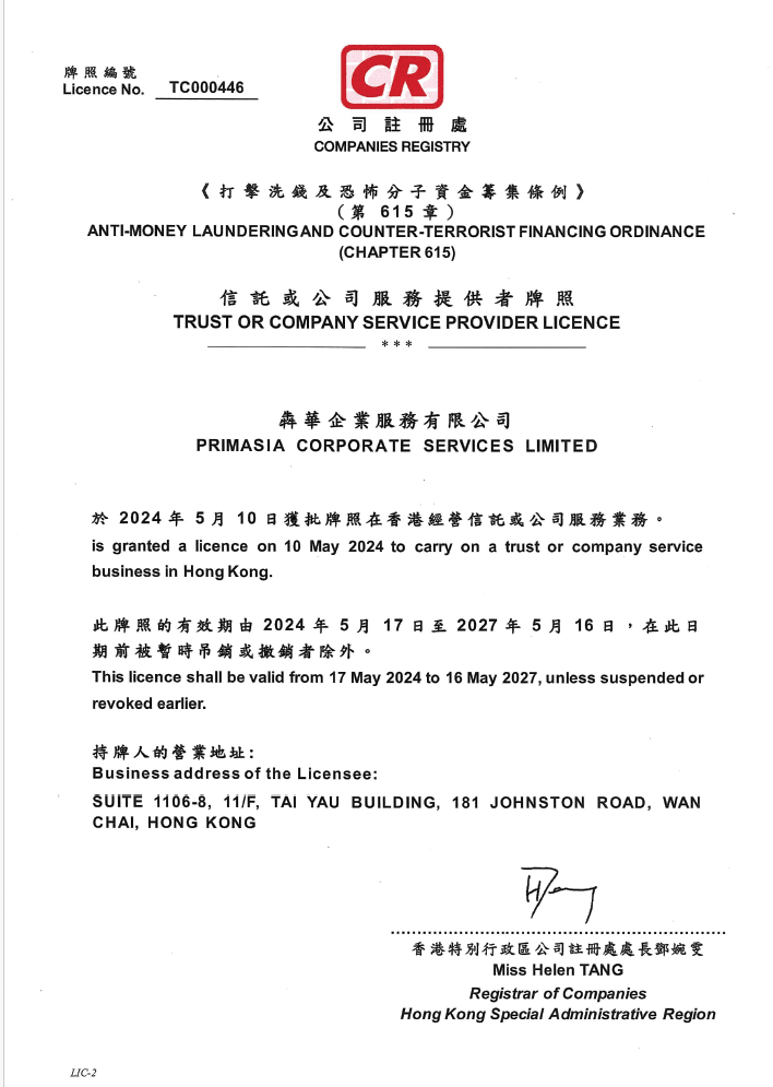 TCSP Licensed Corporate Secretary Services TCSP Licensed Corporate Secretary Services